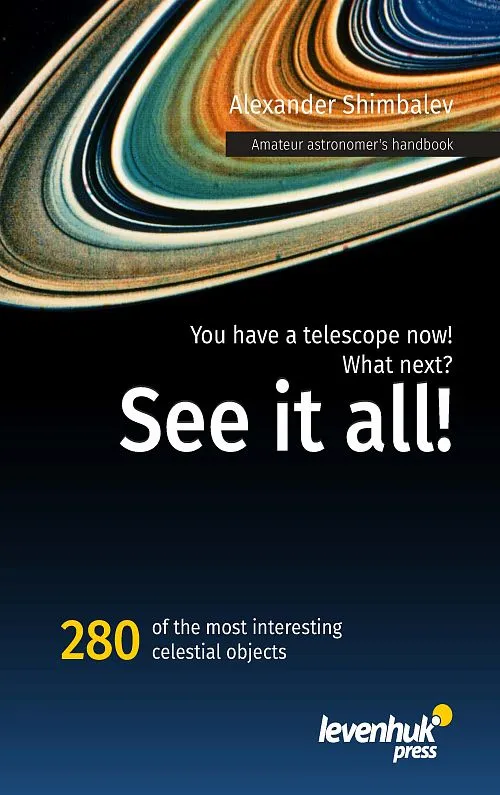 foto manuale dell'astronomo amatoriale “Guardalo tutto!”,  1