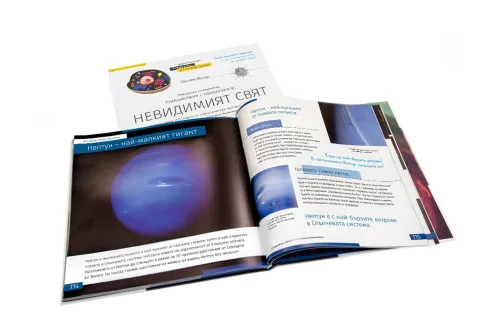 fotografia spazio. Microcosmo. Libro educativo in 2 volumi, copertina rigida,  4