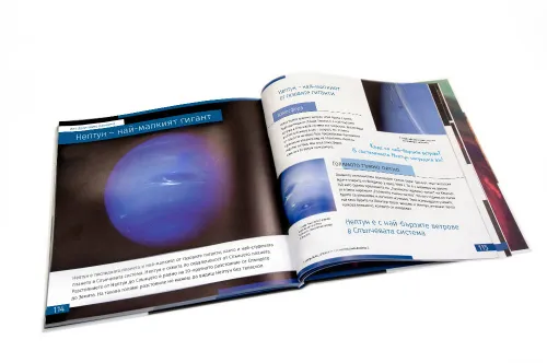 immagine spazio. Vuoto non-vuoto. Libro educativo. Copertina rigida,  2