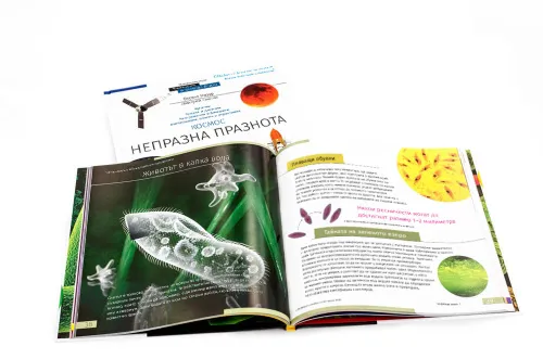 fotografia spazio. Microcosmo. Libro educativo in 2 volumi, copertina rigida,  3