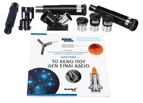 figura telescopio Levenhuk Discovery Spark 707 AZ con libro,  3