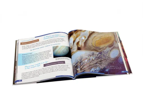 immagine spazio. Vuoto non-vuoto. Libro educativo. Copertina rigida,  3