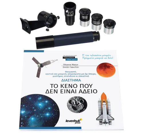 fotografia telescopio Levenhuk Discovery Spark 114 AZ con libro,  3