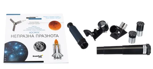 immagine telescopio Levenhuk Discovery Spark 506 AZ con libro,  3