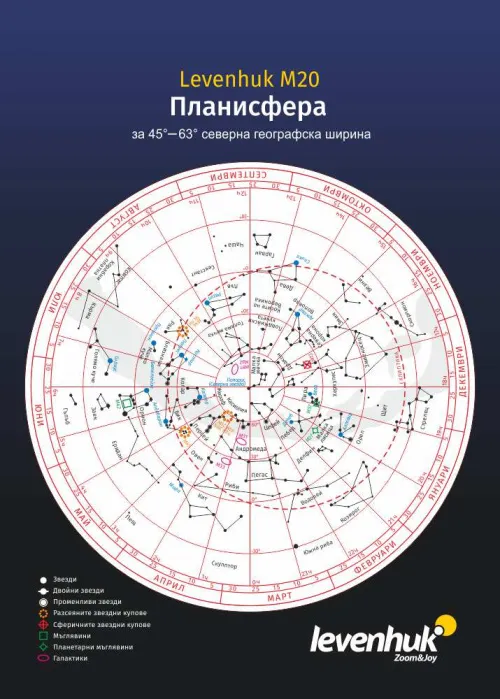 immagine telescopio Levenhuk Strike 120 PLUS,  14