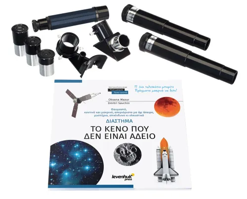 figura telescopio Levenhuk Discovery Spark 607 AZ con libro,  3